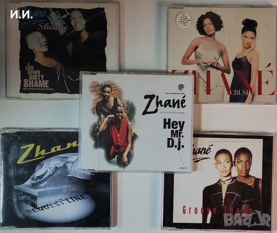 TOP CD пакети за ценители и колекционери: R&B / Funk / Hip Hop / Soul / Swing / Pop (8), снимка 12 - CD дискове - 42746957