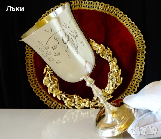 Бронзов бокал,чаша за вино с лоза и зряло грозде,200 мл. 