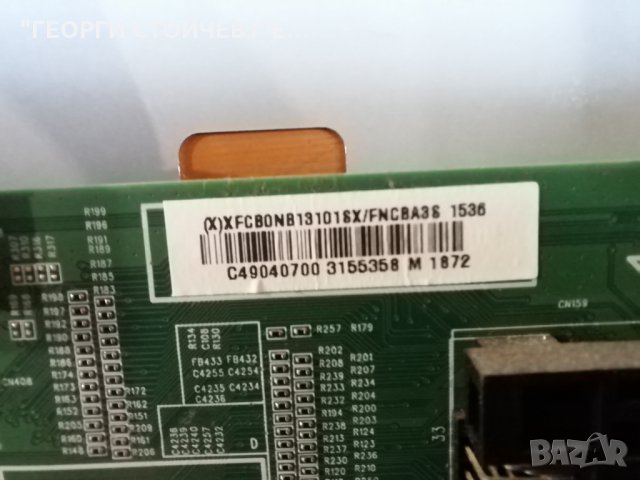 PHILIPS   55PUH4900-88 СЪС СЧУПЕН ДИСПЛЕЙ, снимка 7 - Части и Платки - 31854905