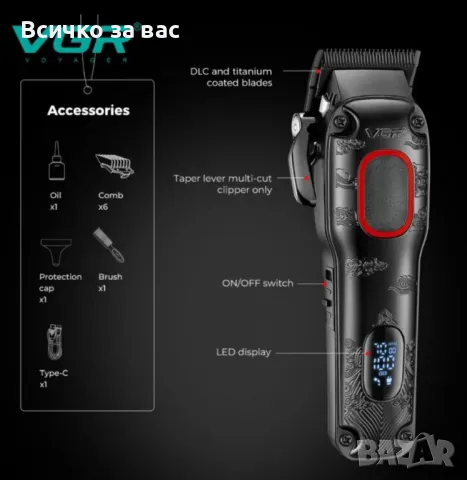 Професионална машинка за подстригване VGR V-016, снимка 2 - Машинки за подстригване - 50395969