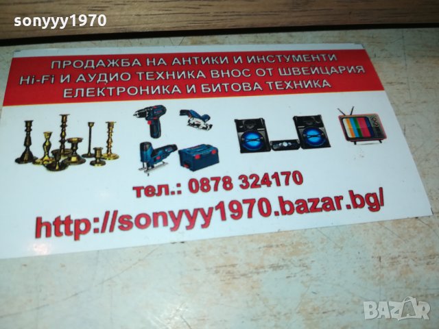 коне-картина коне внос германия 0109211217, снимка 14 - Антикварни и старинни предмети - 33990417