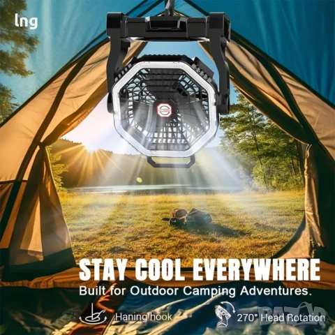 Преносим акумулаторен вентилатор с осцилация – 10 000 mAh | До 16 часа работа | Идеален за къмпинг, снимка 5 - Къмпинг осветление - 50926901