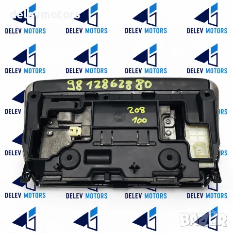 9812862880 Дисплей за мултимедия Peugeot 208 I, снимка 2 - Части - 56246930