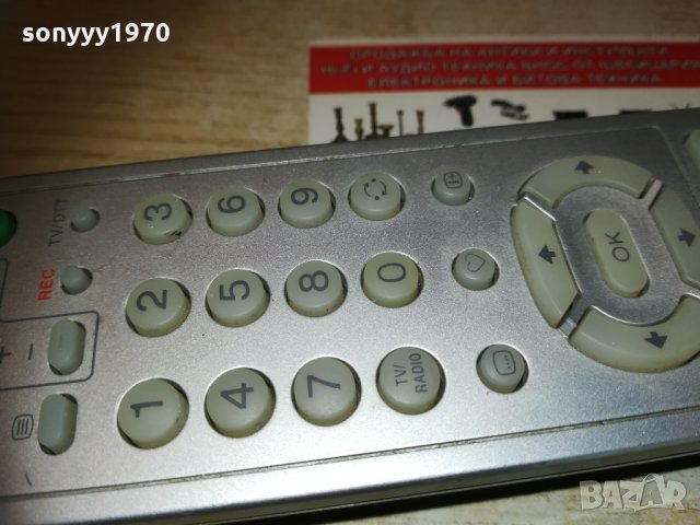 sony rm-x800 tv/dtt receiver remote 0202211626, снимка 8 - Дистанционни - 31654336
