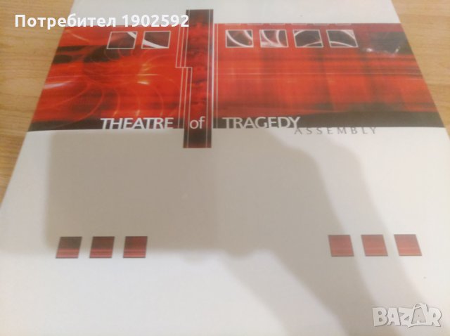  Theatre Of Tragedy ‎– Assembly Red/Black Marble, снимка 3 - Грамофонни плочи - 30180291