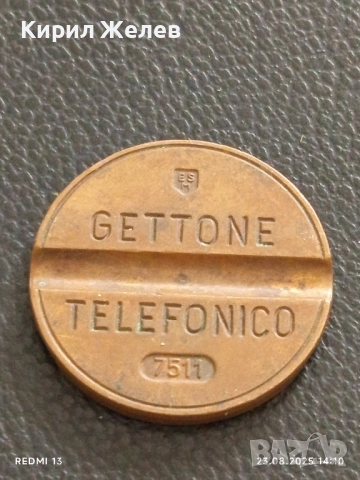 Три жетона токен EUROCOIN, AMUGAMES,TELEFONICO за КОЛЕКЦИЯ ДЕКОРАЦИЯ 26759, снимка 4 - Колекции - 51463848