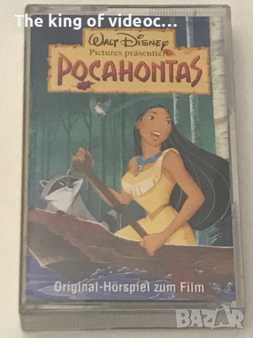 Аудиокасета Pocahontas 