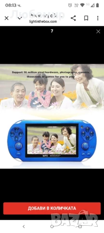 8GB видеоигрова конзола, безплатна, 2000 игри, 4.3-инчов MP5 MP6 плейър, ръчен геймплейър, бала, снимка 9 - Други игри и конзоли - 50752537