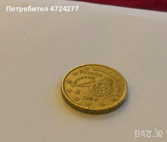 20 евроцента от Испания 1999г.