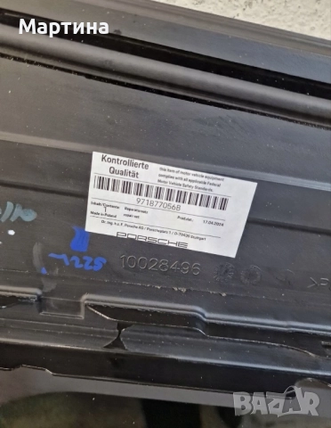 Панорамен люк Porsche Panamera 971, снимка 2 - Части - 52369240