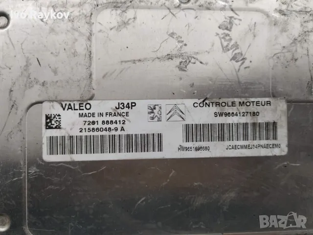 Компютър двигател ECU VALEO ВАЛЕО J34P , SW9664127180 ,21586048-9 A  , снимка 3 - Части - 49012348