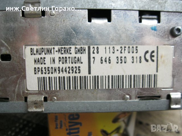 Радиокасетофони за кола , снимка 2 - Радиокасетофони, транзистори - 37809590