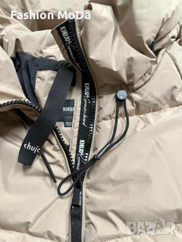 Ново дамско яке Khujo размер С, снимка 4 - Якета - 51891352