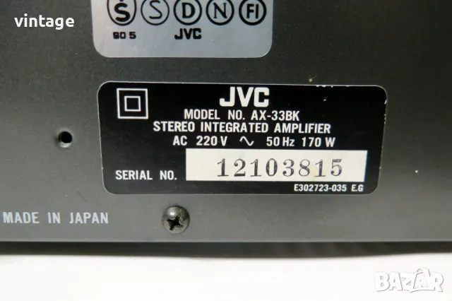 JVC AX-33  Stereo Integrated Amplifier, снимка 7 - Ресийвъри, усилватели, смесителни пултове - 48730593