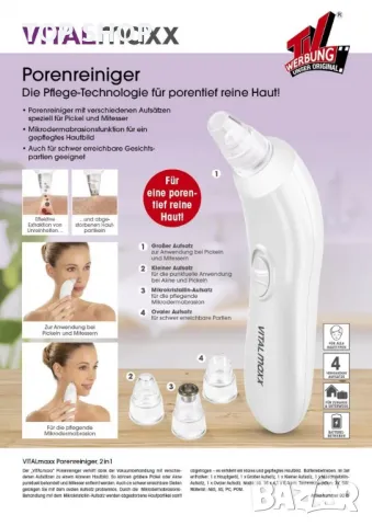 Вакуумен уред за почистване на кожата и порите  VITALmaxx Pore Cleaner, снимка 5 - Козметични уреди - 48765157
