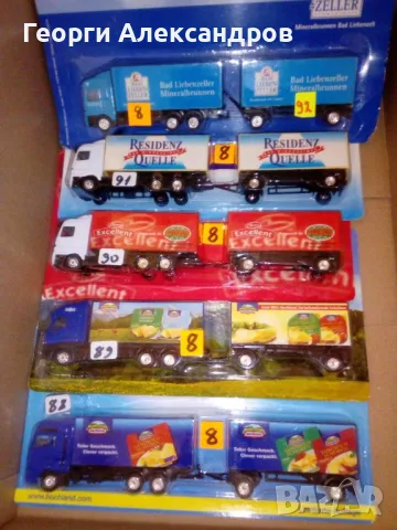 Камиончета в мащаб Н0 1/87