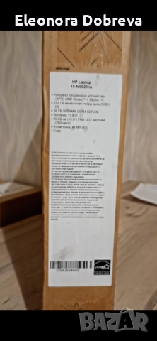 Лаптопа е нов запечатан в кутия има зарядно и гаранция, снимка 5 - Лаптопи за дома - 52897761