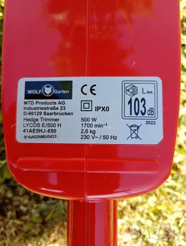 Електрически храсторез Gardena, Wolf Garten 500w, снимка 5 - Градинска техника - 55852176