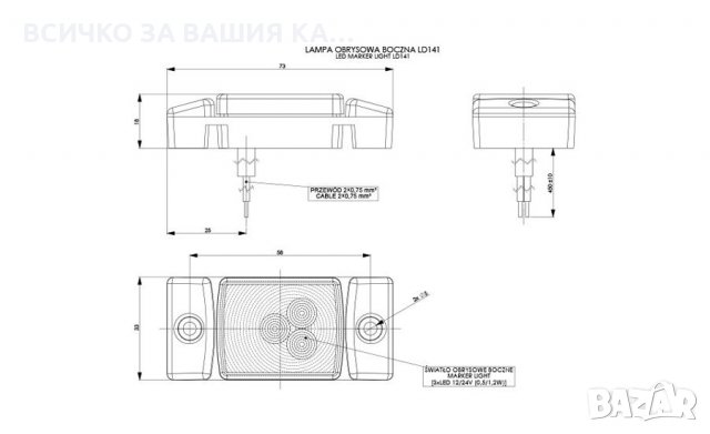 ЛЕД LED габарит с 3 диода оранжев 12/24V , Полша , снимка 2 - Аксесоари и консумативи - 35310592