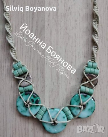 Колиета от керамика, ръчна изработк