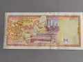 Банкнота - Сирия - 200 паунда UNC | 1997г., снимка 2