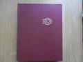 Голяма съветска енциклопедия том 24, снимка 1 - Енциклопедии, справочници - 31930614