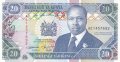 20 шилинга 1993, Кения, снимка 1
