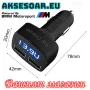 Ново 4 в 1 Двойно зарядно за кола Dual USB DC 5V 3.1A Универсален адаптер с тестер за измерване на н, снимка 17