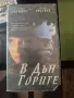 Видео касети оригинални , снимка 5