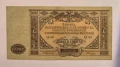 10000 рубли 1919 Южни Въоръжени сили Русия, снимка 1