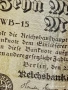 Рядка Райх банкнота 10 000 000 марки 1923г. Германска империя за КОЛЕКЦИОНЕРИ 53278, снимка 4