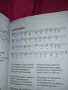 Целебни песни - Лидия Линдрова, снимка 5