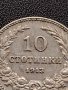 МОНЕТА 10 стотинки 1913г. ЦАРСТВО БЪЛГАРИЯ УНИКАТ ПЕРФЕКТНО СЪСТОЯНИЕ ЗА КОЛЕКЦИОНЕРИ 36046, снимка 3