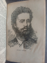 Записки по българските въстания. 1929г., снимка 5