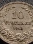 МОНЕТА 10 стотинки 1913г. ЦАРСТВО БЪЛГАРИЯ ПЕРФЕКТНО СЪСТОЯНИЕ УНИКАТ ЗА КОЛЕКЦИЯ 35123, снимка 3