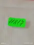 Четири верижки за часовник много красиви здрави 11817, снимка 15