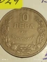 Монета 10 лева 1943г. Царство България Хан Крум перфектно състояние 53024, снимка 2