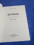 Конрад Хемерлинг - Перикъл , снимка 4