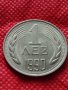 Монета 1 лев 1990г. Перфектна за колекция декорация - 25077, снимка 2
