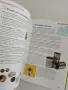 Необикновени приложения на обикновените вещи, снимка 6