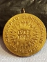 Медал от соца ЮБИЛЕЙНО СЪРЕВНОВАНИЕ ПЪРВЕНЕЦ за КОЛЕКЦИЯ 21163, снимка 1