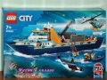 Продавам LEGO CITY 60357 60358 60359 60360 60361 60362 60363 60364 60365 60366 60367 60368 60369, снимка 12