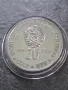 20 лева 1988г. , снимка 3