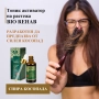 Коледен комплект за коса Bio Rehab, снимка 11
