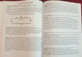 RAW PT 4.0. The Complete Guide to Army Ranger Fitness, снимка 7