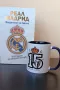 Фен комплект Реал Мадрид, снимка 2