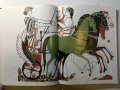 Орфей, Химни, Аргонавтика - Сборник . Превод Г.Батаклиев Худ.Евгений Босяцки , снимка 6