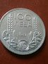 Сребарна монета 100 лв 1937 г 19279 
