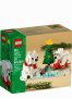 Lego 40571 Wintertime Polar Bears Полярни мечки през зимата Christmas set lego