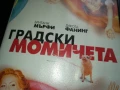 ГРАДСКИ МОМИЧЕТА-ORIGINAL VHS VIDEO TAPE 1006251006, снимка 5